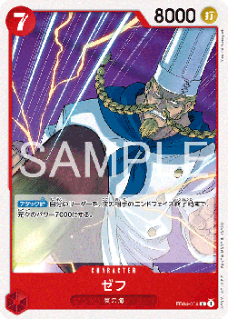 Zeff (EB04-004)