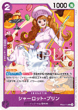 Charlotte Pudding (EB04-034) - Egghead Crisis (Asia Region Legal) (Common) [EB04-JP-034]