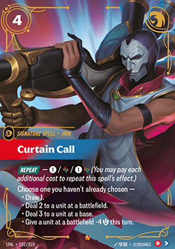 Curtain Call