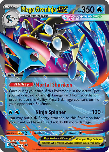 Mega Greninja ex - MEP Black Star Promos (Promo) [MEP-081]