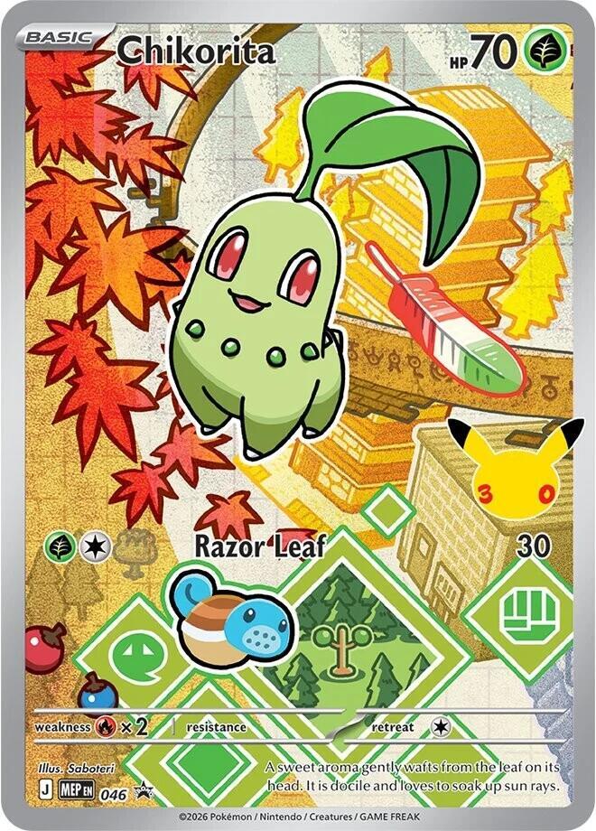 Chikorita - MEP Black Star Promos (Promo) [MEP-046]