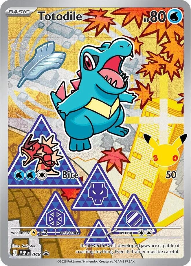 Totodile - MEP Black Star Promos (Promo) [MEP-048]