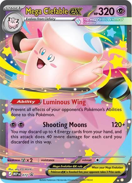Mega Clefable ex - MEP Black Star Promos (Promo) [MEP-072]