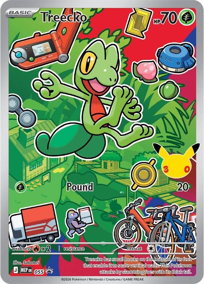 Treecko - MEP Black Star Promos (Promo) [MEP-055]
