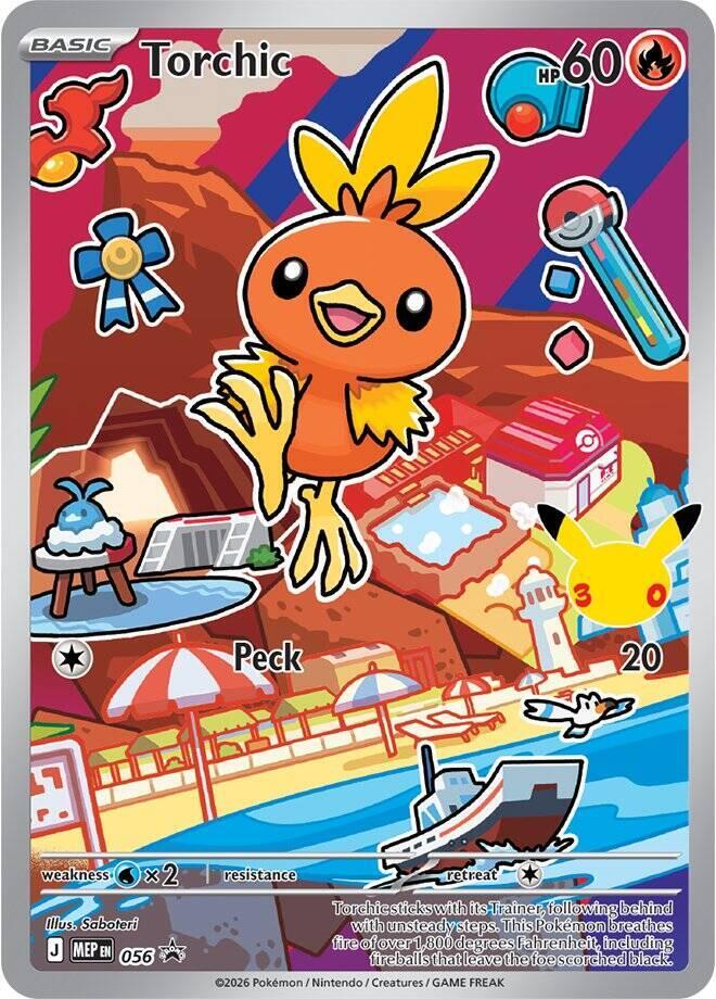 Torchic - MEP Black Star Promos (Promo) [MEP-056]
