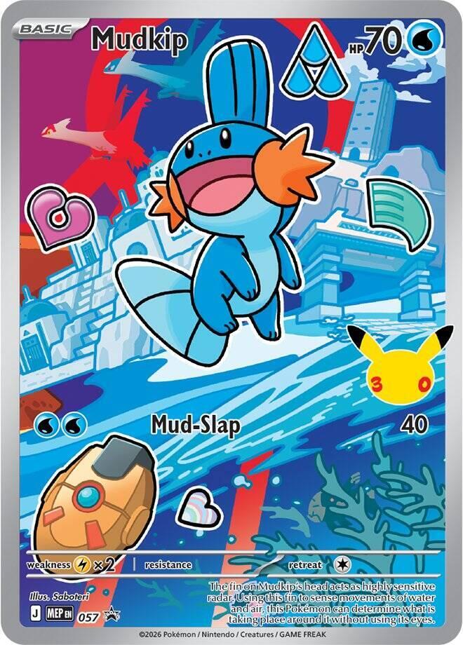 Mudkip - MEP Black Star Promos (Promo) [MEP-057]