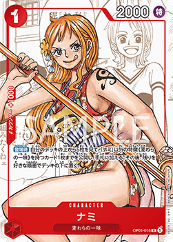 Nami (OP01-016) - Premium Bandai Products (Asia Region Legal) (Rare) [PB-JP-OP01-016]