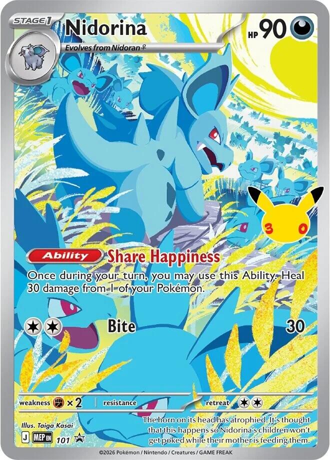 Nidorina - MEP Black Star Promos (Promo) [MEP-101]