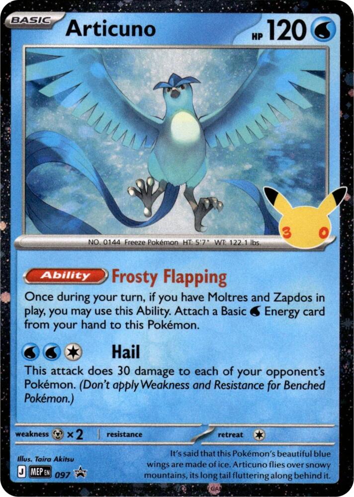 Articuno - MEP Black Star Promos (Promo) [MEP-097]