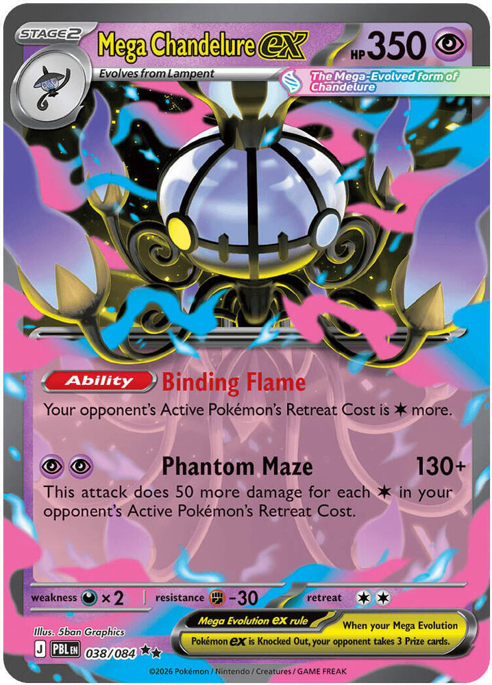 Mega Chandelure ex - Pitch Black (Double Rare) [PBL-038]