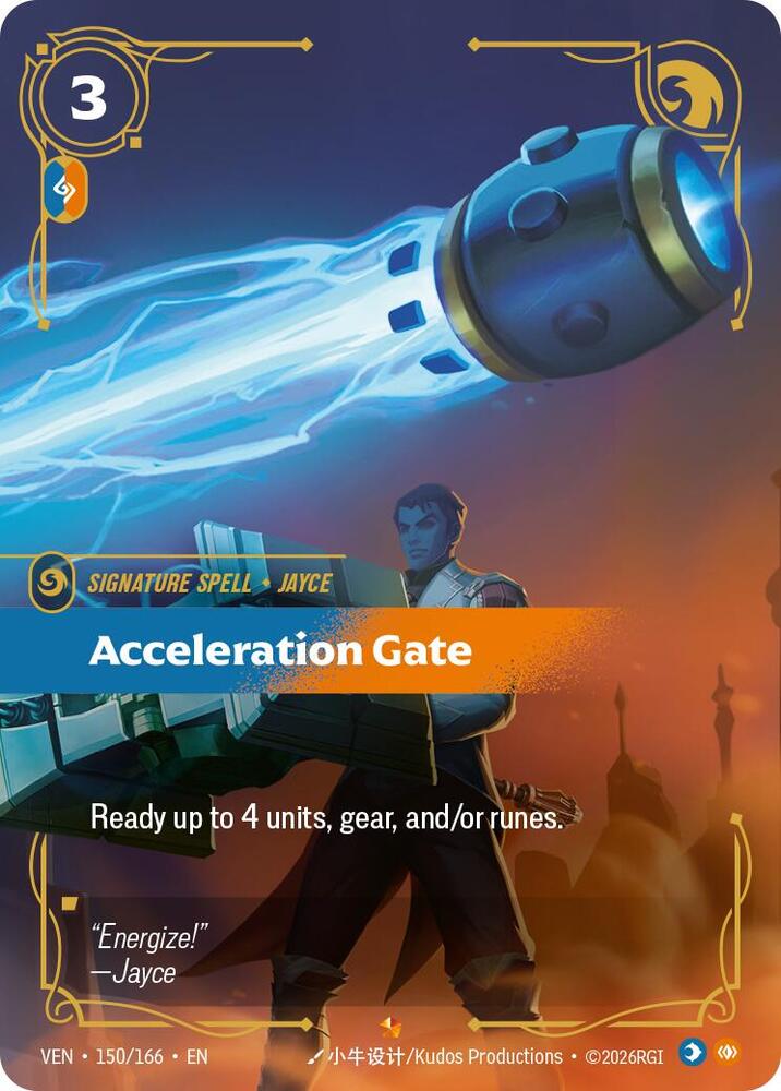 Acceleration Gate - Vendetta (Epic) [VEN-150]