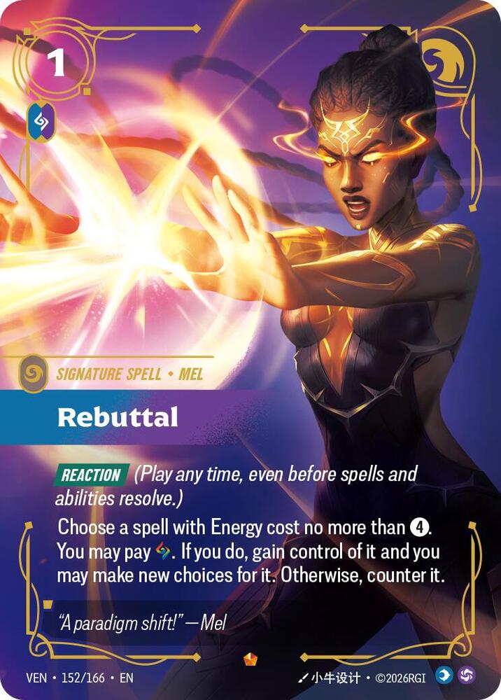 Rebuttal - Vendetta (Epic) [VEN-152]