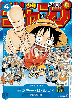 Monkey.D.Luffy (P-033) (V.2) - Promos (Japanese) (Promo) [P-JP-033]