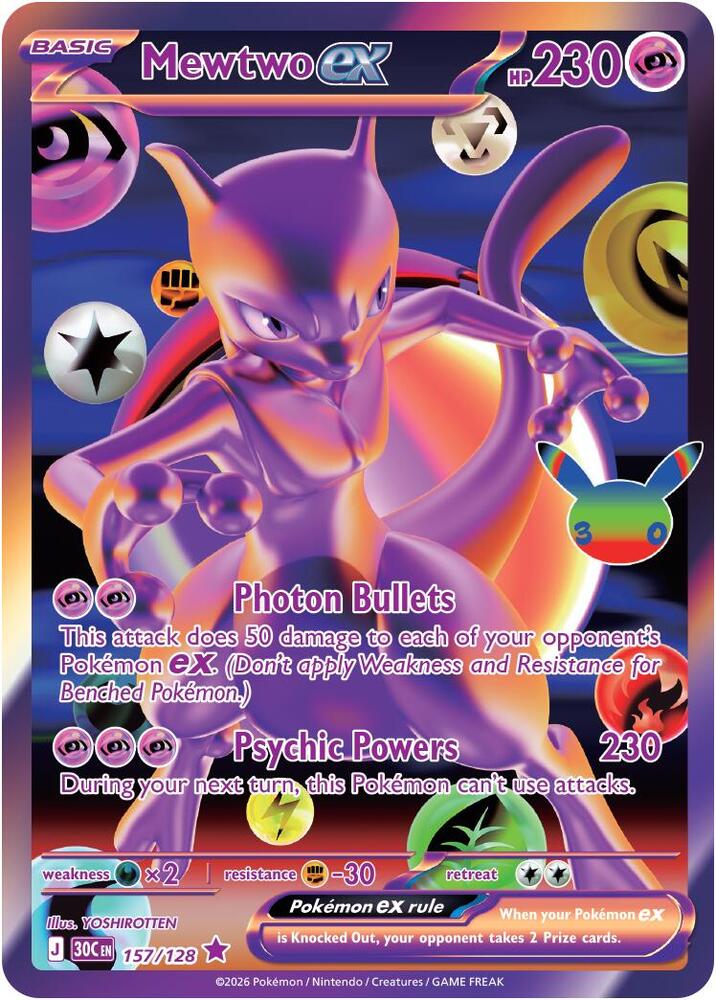Mewtwo ex - 30th Celebration (Secret Rare) [30C-157]