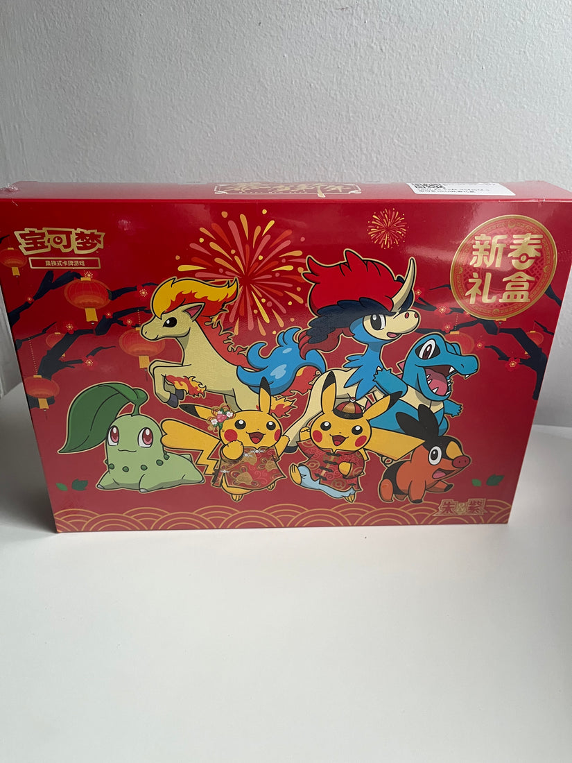 2026 Pokémon Lunar New Year Gift Box